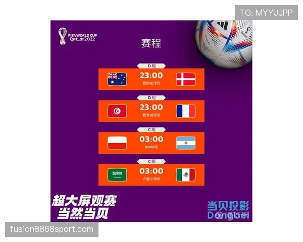 阿根廷世界杯战术打法分析